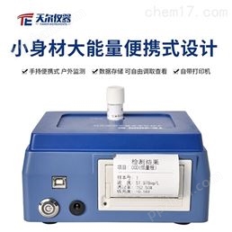 供应氨氮测定仪供应商