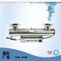 紫外线消毒器管道式水处理设备过流式灭菌仪