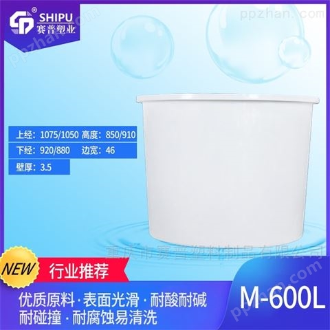 供应重庆地区食品级塑料桶_3500L大白桶