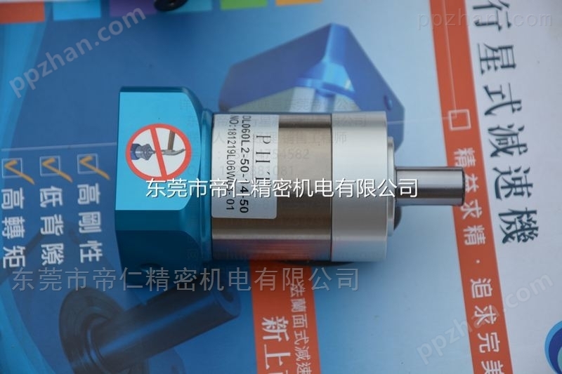 中国台湾PHT 圆柱DF060L2-70-14K5-50盘式减速机