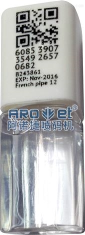 广东阿诺捷瓶身喷码机 饮料瓶标识喷印设备