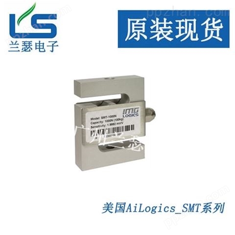今日价格-SMT-100kg美国AiLogics传感器