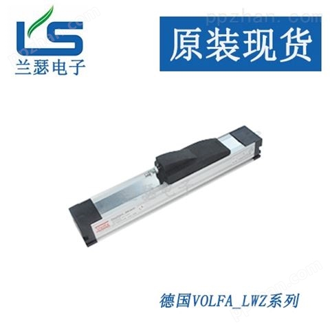 VOLFA电子尺LWZ-100-A1