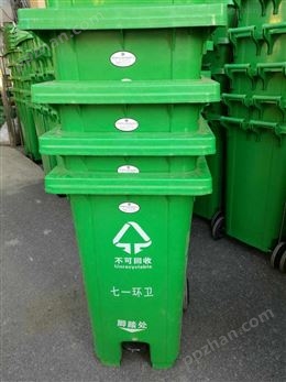 即墨分类环保塑料垃圾桶