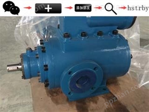 NXJ45-40A Q=80L/min （AC575V/60HZ） P=1.0MPa工业泵黄山螺杆泵