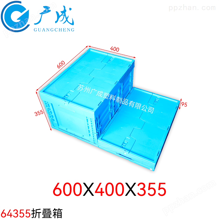 600*400*355塑料折叠箱尺寸图