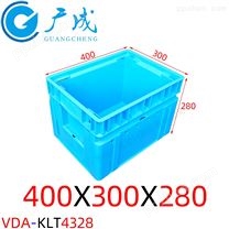 VDA-KLT4328物流箱