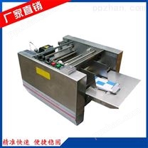 纸盒钢印打码机(印码机)