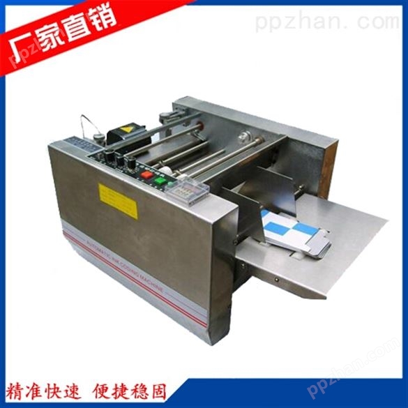纸盒钢印打码机(印码机)
