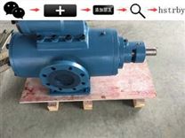 循环泵规格:HSNH210-36T4/Y132S-4B3/型号:HSN黄山气动螺杆泵