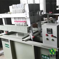 邳州包装印刷厂油墨污水处理设备
