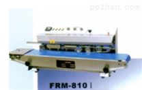 FRM-810Ⅰ连续封口机