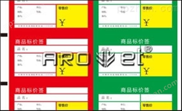 广东阿诺捷EM-313W 彩色UV数码印刷系统