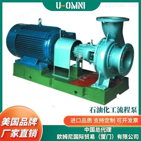 进口卧式不锈钢化工泵-美国品牌欧姆尼U-OMNI