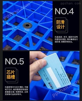 重庆1111川字网格塑料托盘物流仓储叉车托盘防潮板栈板
