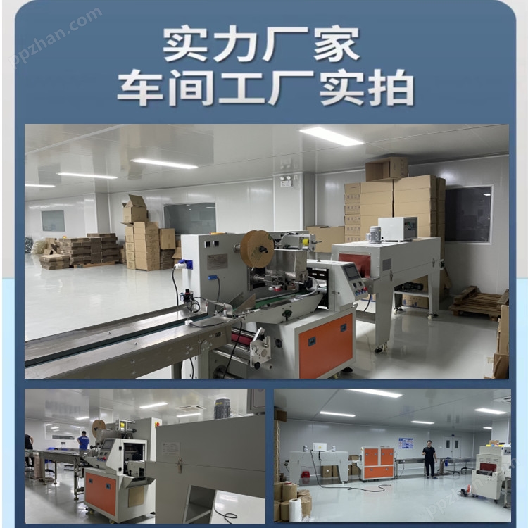 勇川机械YC-350火腿肠包装机