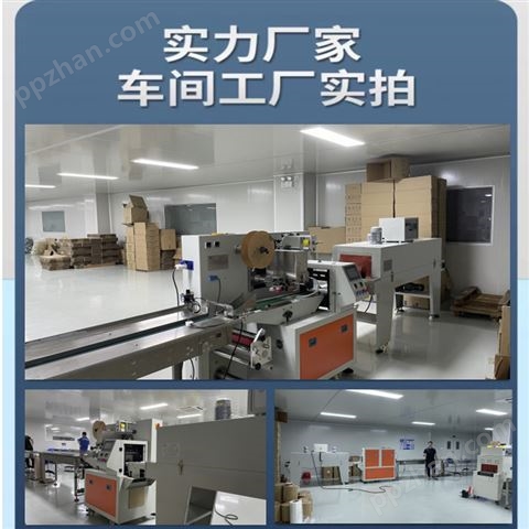 勇川机械YC-350 零散玩具包装机