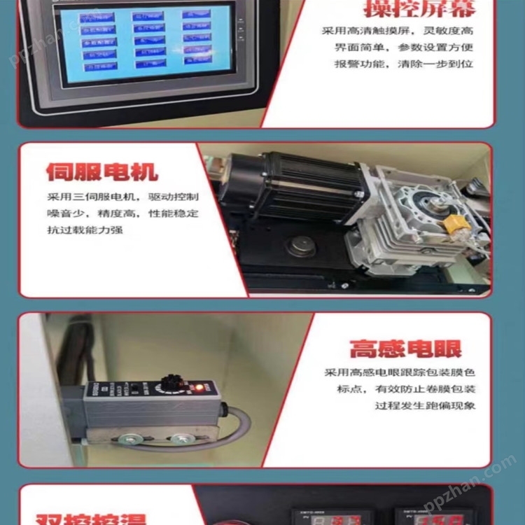 勇川机械YC-350电子元件包装机