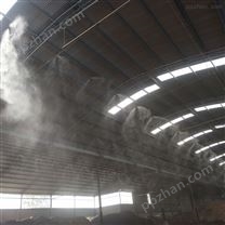 环保降尘喷雾机 厂房喷雾除尘设备