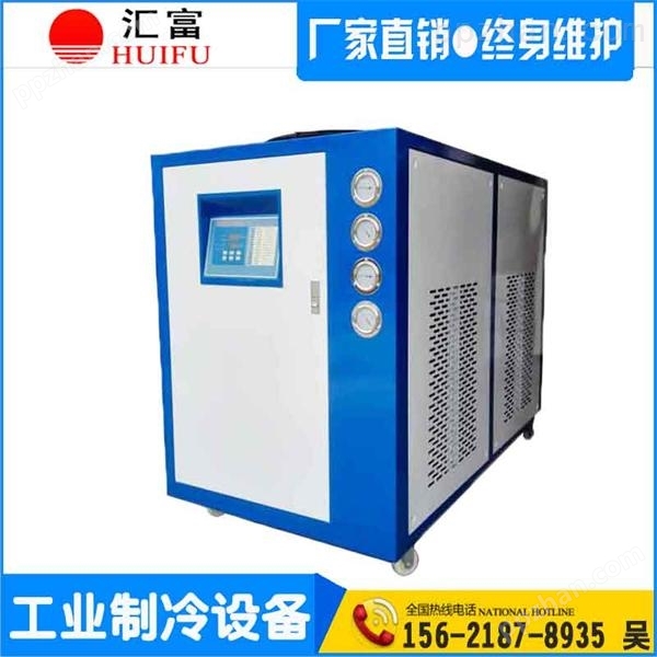 真空炉冷却冷水机  工业冷冻机