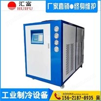 印刷設備冷水機 匯富印刷機制冷機