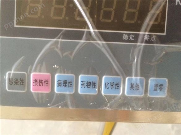 杭州软件公司研发医院称重管理系统计量秤