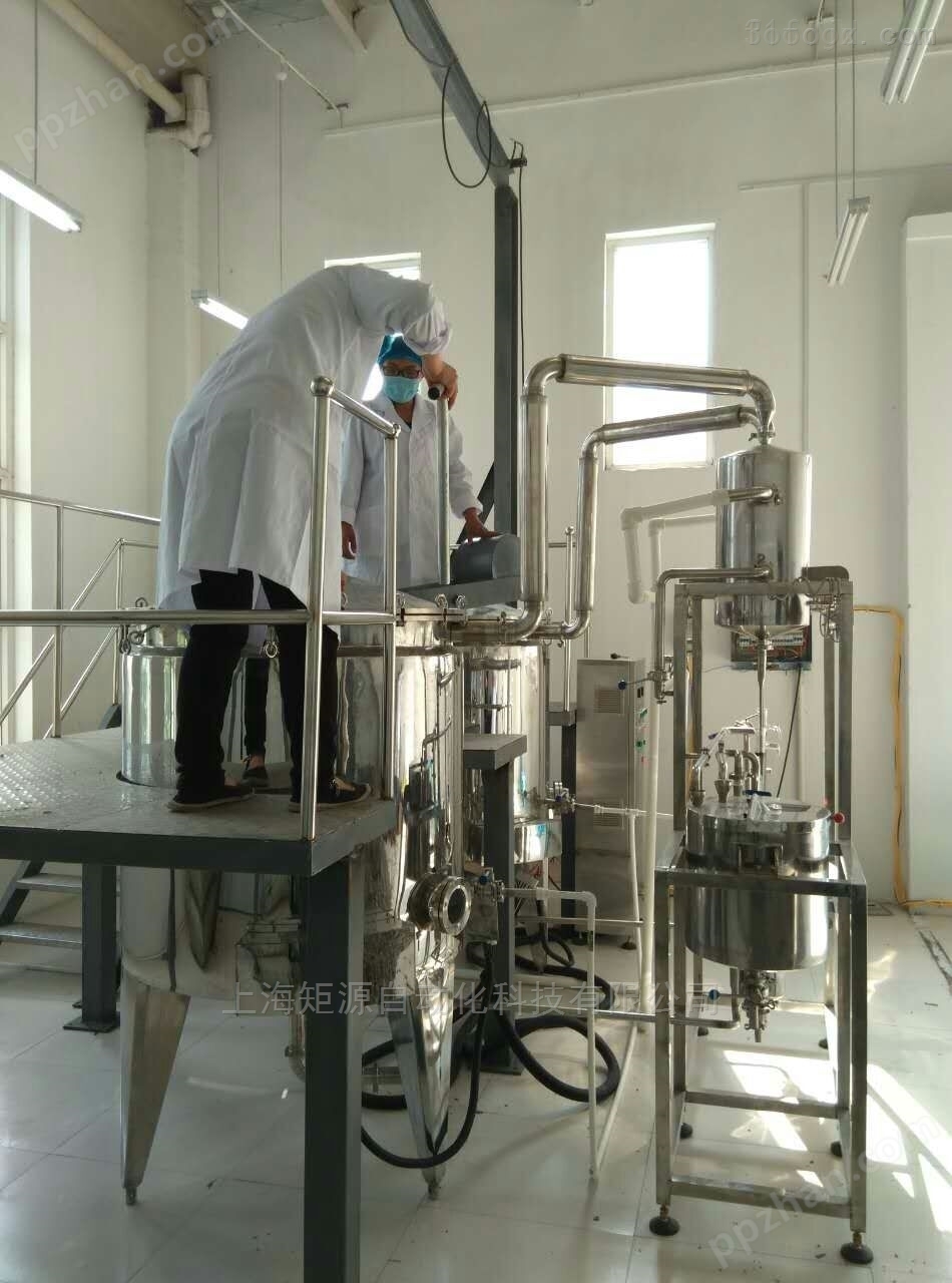 上海矩源生产型精油蒸馏提取设备