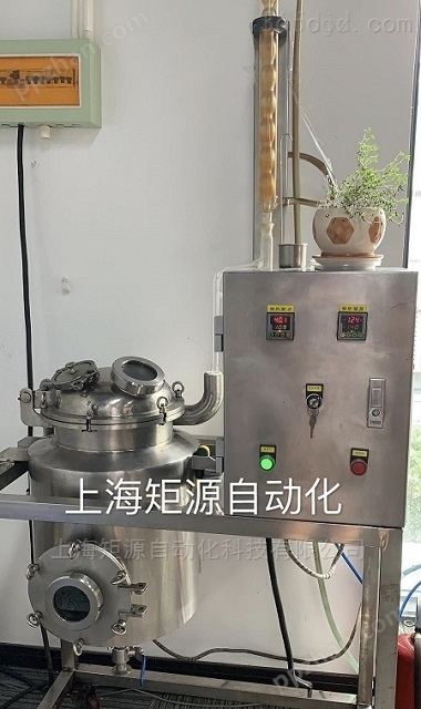 上海矩源超低温精油提取设备