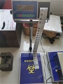 XY-TCS宁夏160公斤高品质医疗落地秤称重管理软件