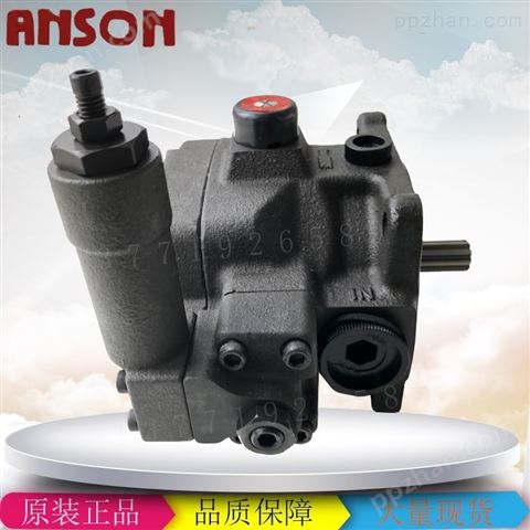 中国台湾安颂ANSON叶片泵VP5F-A2/A3/A4/A5-50S