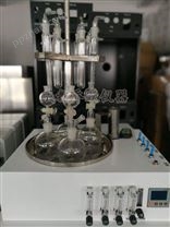 实验型水质硫化物酸化吹气装置