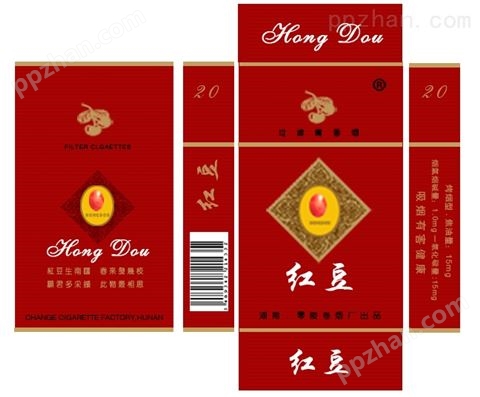 重庆香烟包装盒，专业定制包装