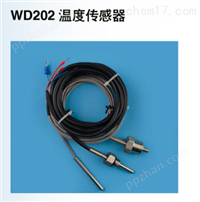 wd202WD202温度传感器