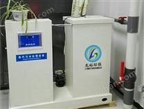 供应学校实验室酸碱废水处理设备厂家