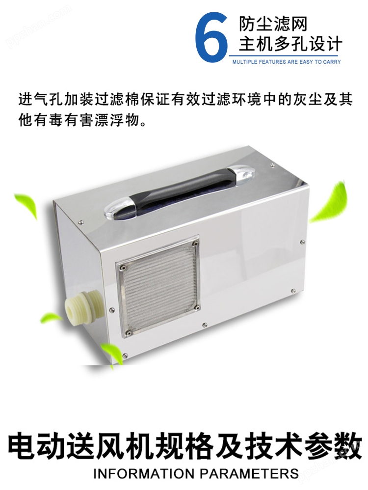 储能式蓄电池电动送风长管呼吸器(图8)