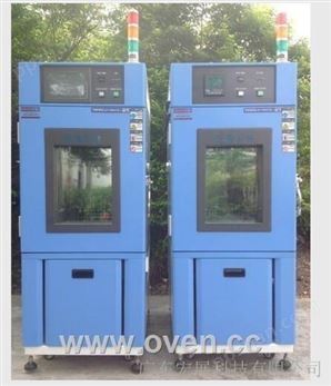 惠州低温调温调湿试验箱
