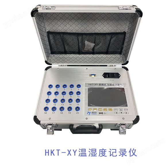HKT-XY温湿度记录仪使用说明