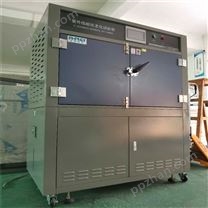uvb紫外光老化测试箱 耐候性试验箱