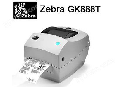 zebra GK888T条码标签机