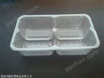 黑龙江食品吸塑盒定做 吸塑盒批发价格 对折吸塑盒