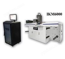 IKM6000彩色可变数据喷印系统