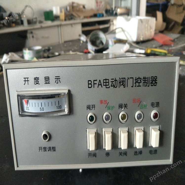 电动阀门控制器BFA-1/BFA-2