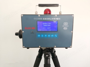 JY-CCZ3000防爆直读粉尘浓度测定仪