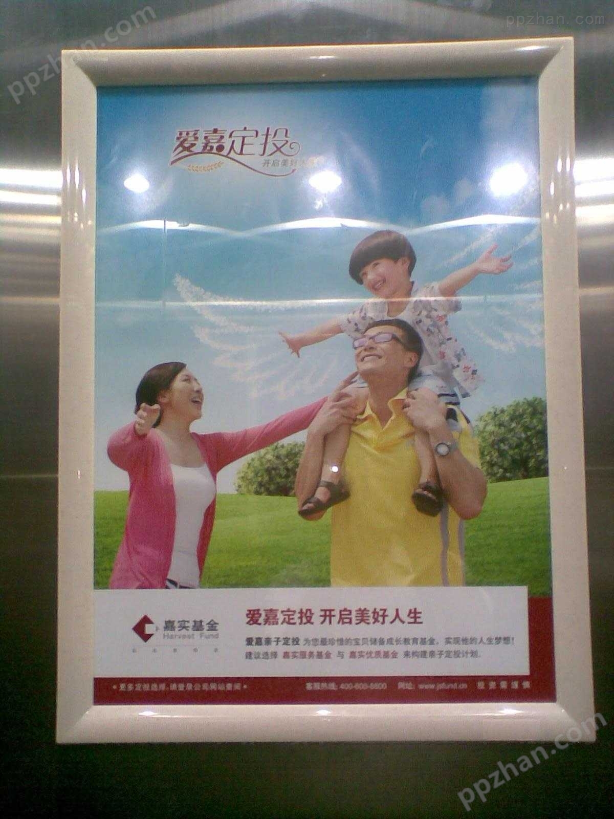 西安电梯广告框海报kt制度牌亚克力标牌定做