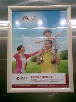西安电梯广告框海报kt制度牌亚克力标牌定做