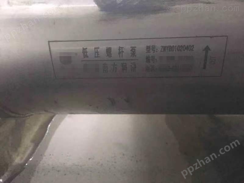 ZNYB01021701镀锌线液压低压油泵