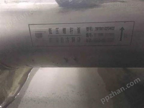 ZNYB01020702不锈钢重卷组液压低压油泵