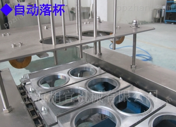 上海相宜机械全自动杯盒灌装封口机-2杯机-自动落杯