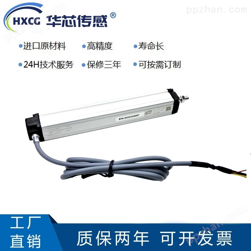 华芯传感KTC2微型拉杆式直线位移传感器