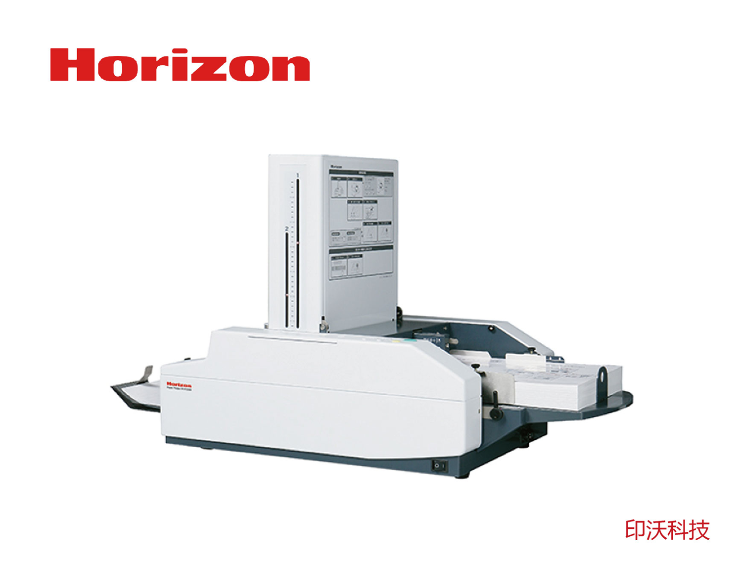 Horizon PF-P330 吸气式全自动折页机